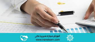 پاورپوینت مديريت دارايي هاي جاري و تجزیه وتحلیل صو